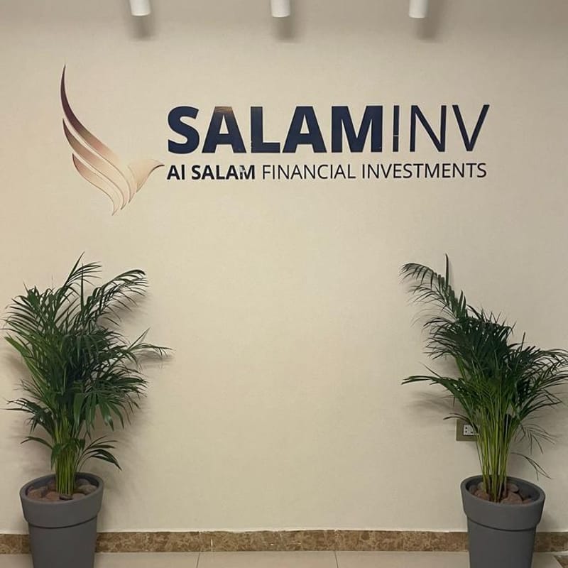 Corporate office reception wall branding with dimensional logo for SalamINV Al Salam Financial Investments