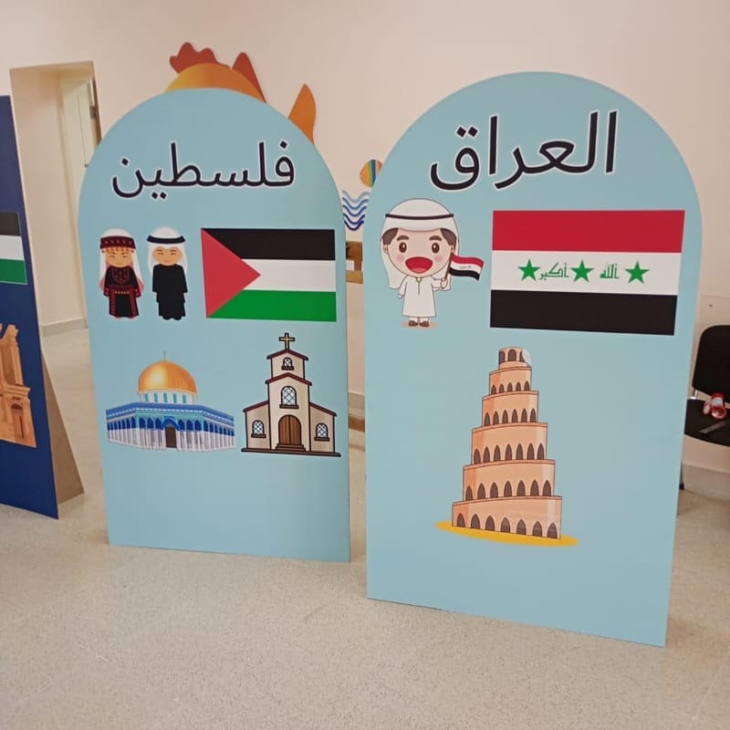 Printed arch boards for Palestine and Iraq with flags, children in traditional dress and landmark illustrations